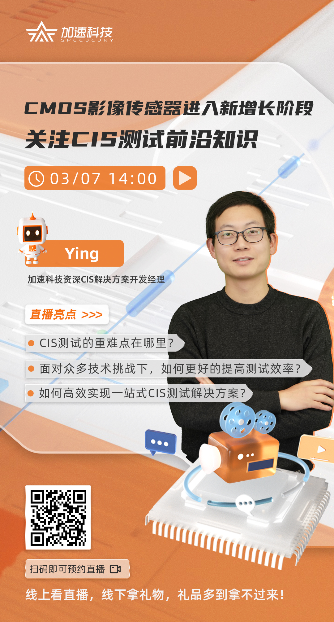 BOBGAME_官方首页