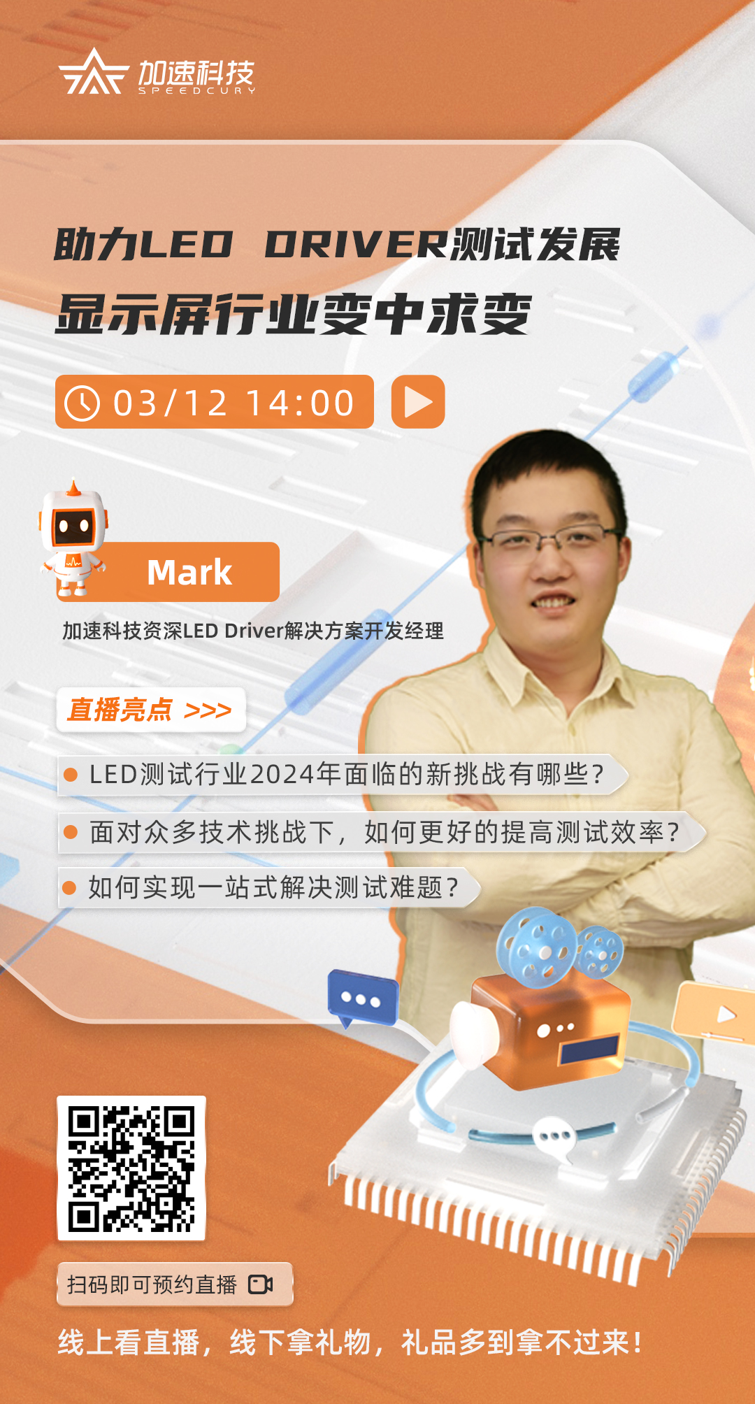 BOBGAME_官方首页