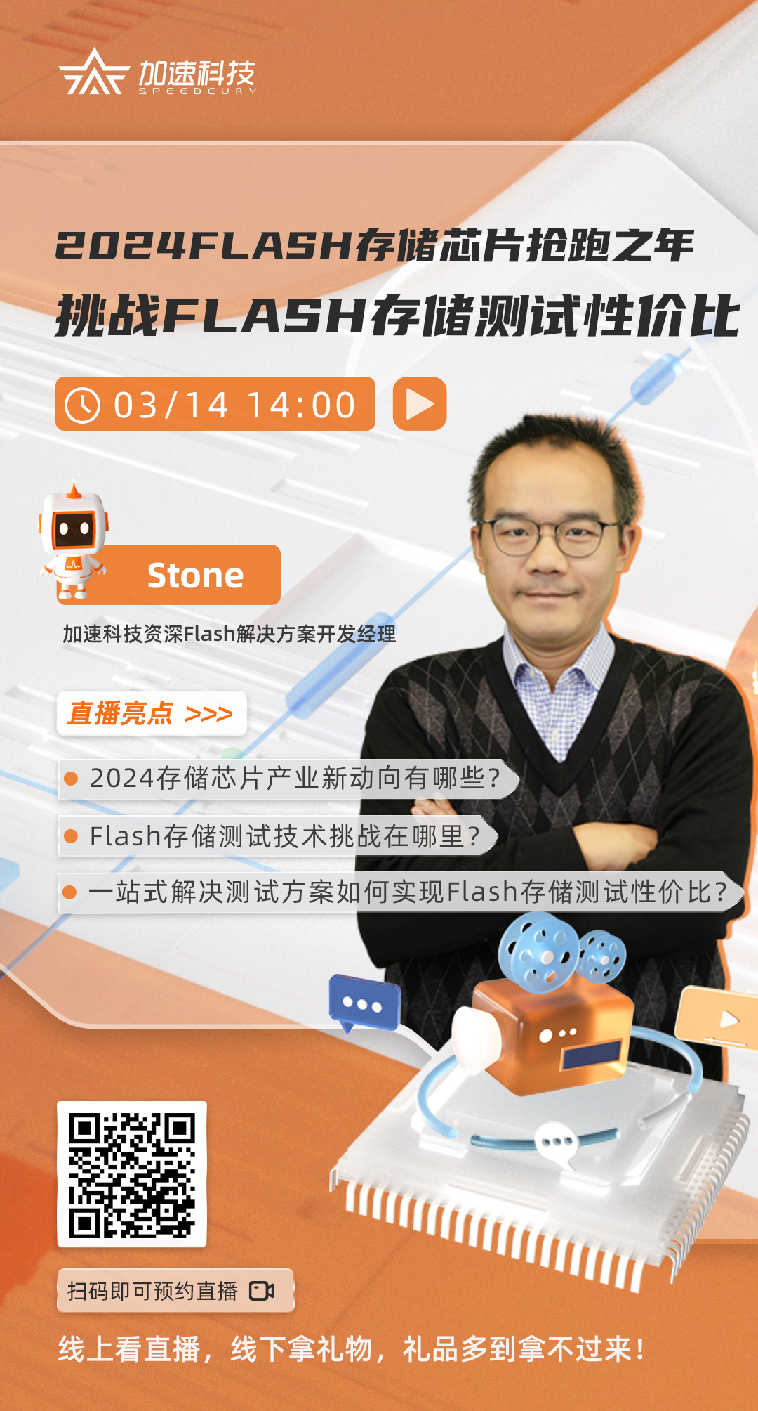 BOBGAME_官方首页