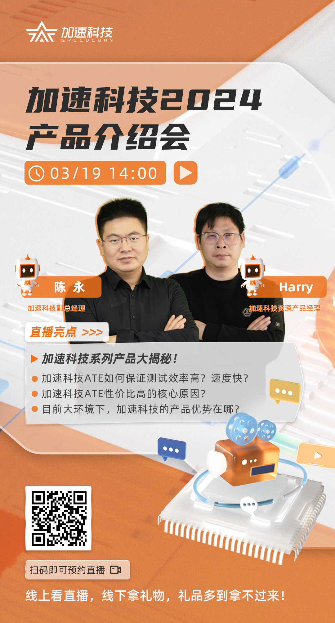 BOBGAME_官方首页